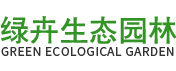 深圳市美高梅mgm品质生态园林科技有限公司